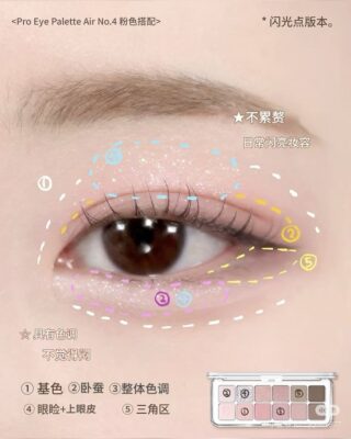 Không Cần 10 Món Mỹ Phẩm: Chỉ Với 1 Bảng Phấn Mắt Clio Pro Eye Palette Air là đủ 5 Thêm nhũ cho đôi mắt